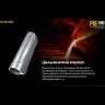 NITECORE P18 18383